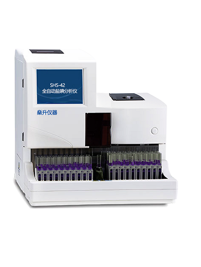 SHS-42 全自動鹽碘分析儀